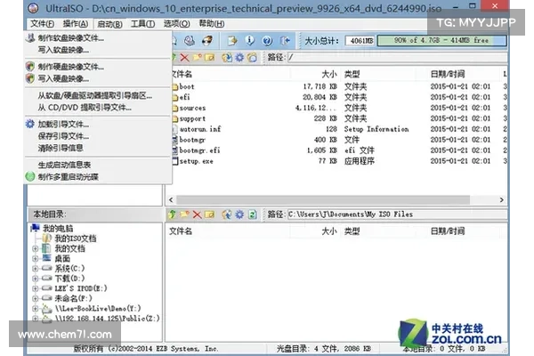 VMware ESXi 针对 SEXi 勒索软件的攻击以新名称持续进行 媒体 VMware ESXi 针对 SEXi 勒索软件的攻击以新名称持续进行 媒体
