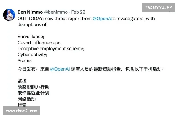 Flashpoint 宣布的威胁情报升级 媒体 Flashpoint 宣布的威胁情报升级 媒体
